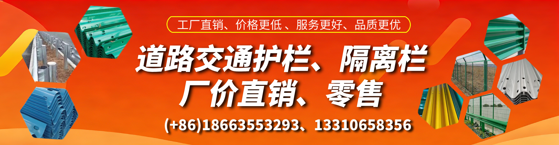 遵义交通护栏生产厂家 道路护栏 波形护栏 防撞护栏 隔离护栏 防护栅栏